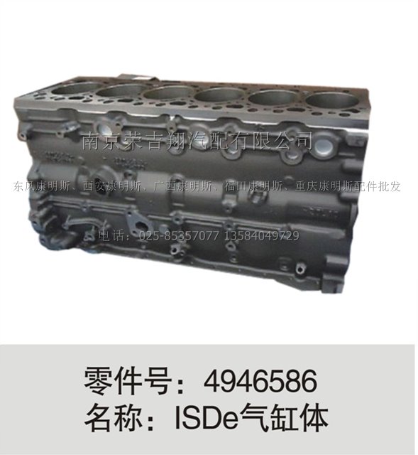 3971411东风康明斯发动机6CT双节温器缸体 3971411缩略图4