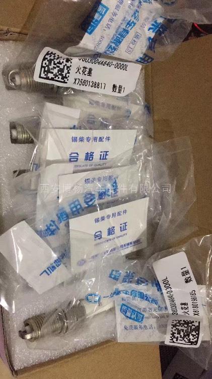 适用潍柴道依茨气缸盖总成龙工30气缸盖分总成 13039294缩略图5