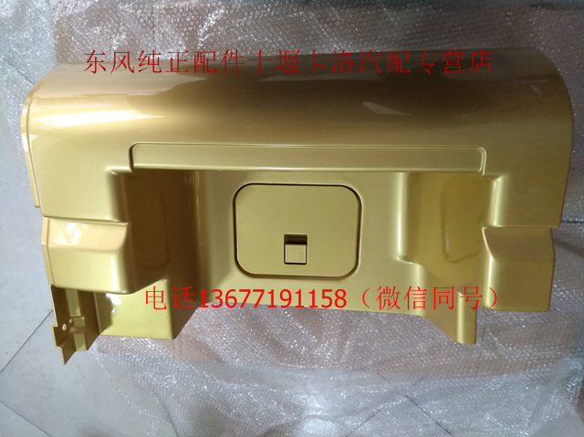 东风天锦160马力发动机缸床垫,东风天锦EQ风神4H发动机缸床垫,东风风神4H发动机缸床垫,东风天锦配件 10BF11-03020缩略图2