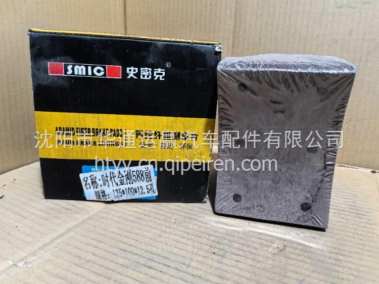 缸盖螺栓组件 1002040FD080缩略图7