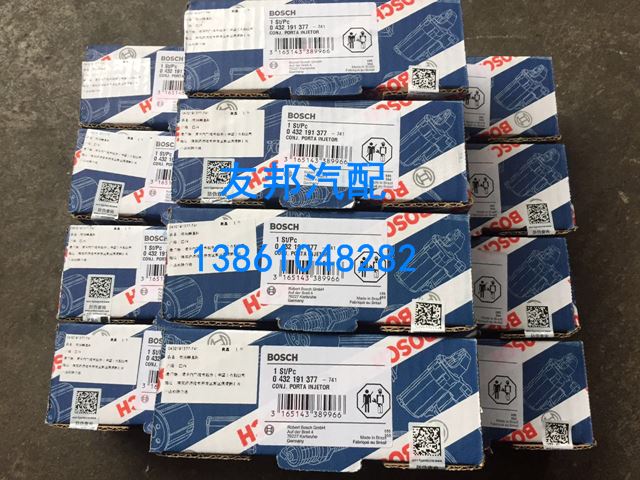 批发东风原厂康明斯ISDE气缸垫片 4D气缸密封垫片 缸垫 4932209缩略图2