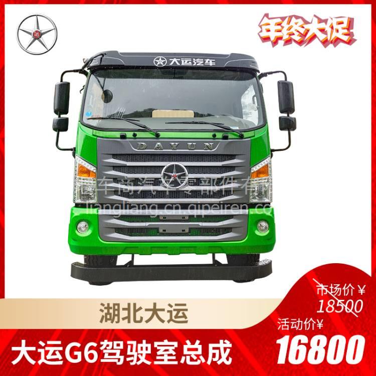 cumminsC3939313 统一 缸体 C3939313缩略图5