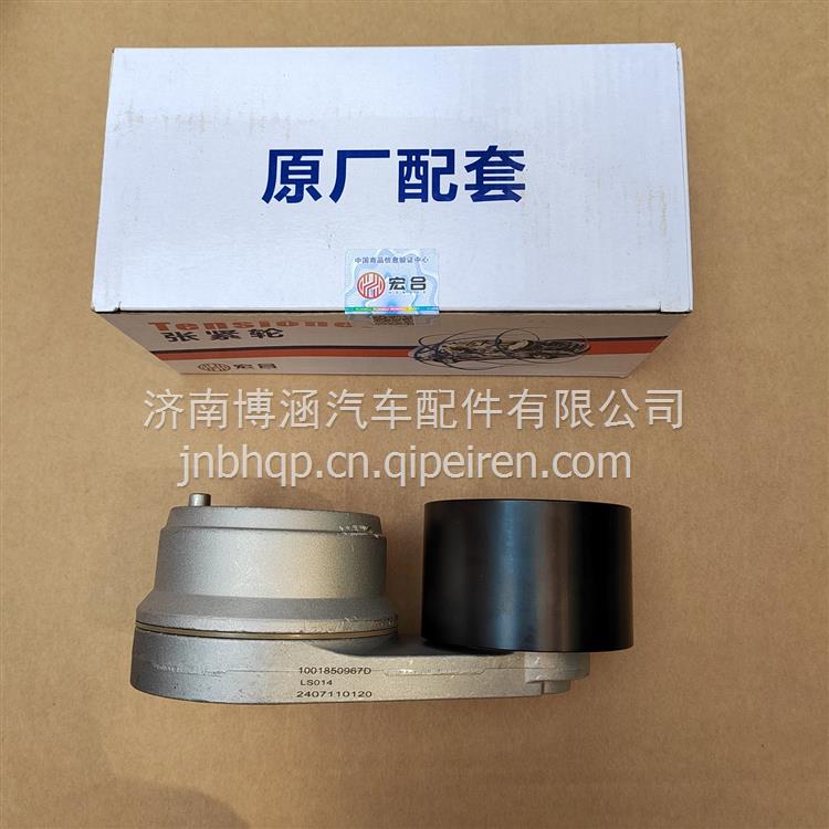 气缸盖螺栓 用1根 612600014504S缩略图5