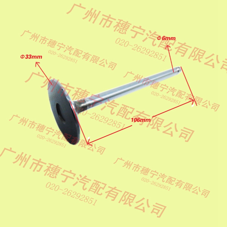 福田康明斯ISG11发动机气门室盖垫 3695663F缩略图5
