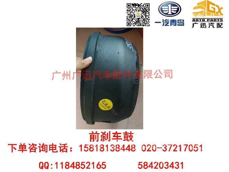一汽解放锡柴6DM2缸盖螺栓 1003047-53D