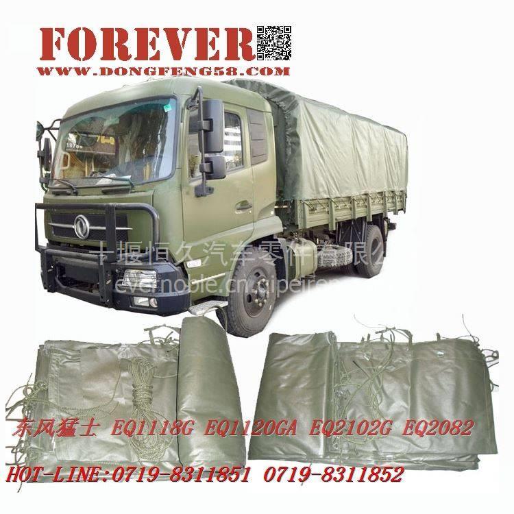 东风EQ6100发动机配件EQ1092F配件东风140-2配件-气缸盖螺栓 10C-03017-b缩略图7