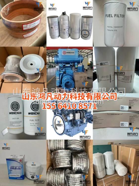 潍柴博杜安配件 进气门杆密封套 1007156648缩略图2
